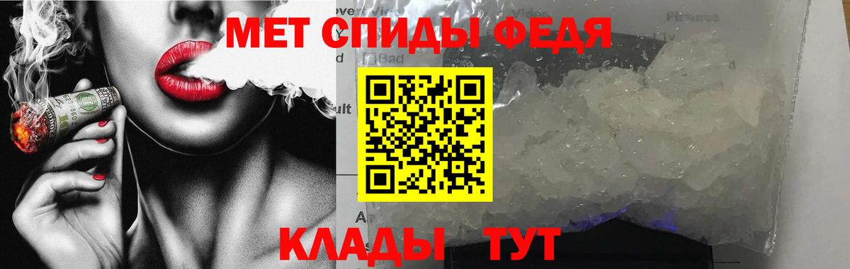 кракен ССЫЛКА  Вход с VPN  Новоалександровск  Амфетамин VHQ  Amphetamine 