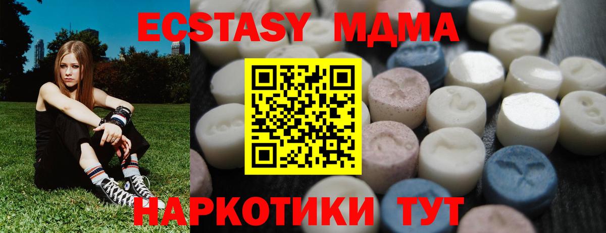 маркетплейс клад  Экстази  Вход с VPN  Новоалександровск  Экстази XTC  Ecstasy Дубай 
