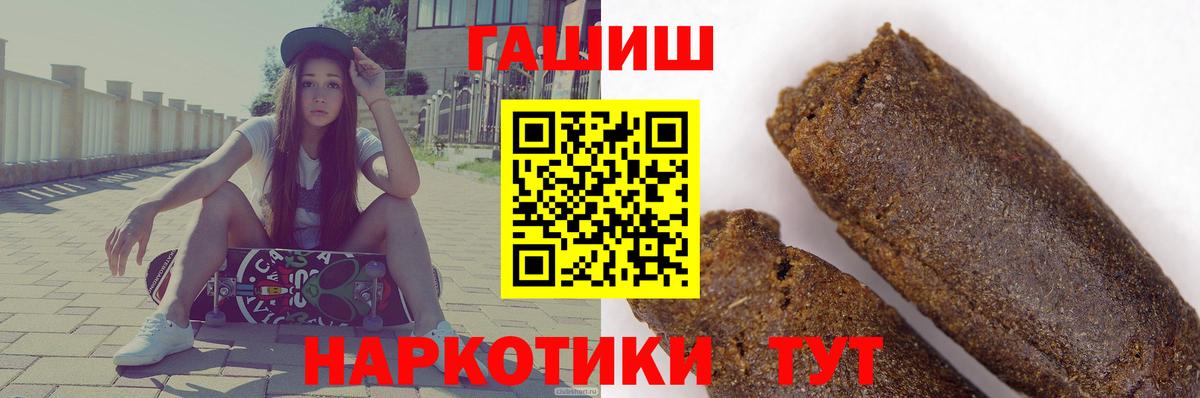 Новоалександровск  ГАШИШ индика сатива  Вход с VPN  ГАШ индика сатива 