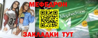 таблы Донской