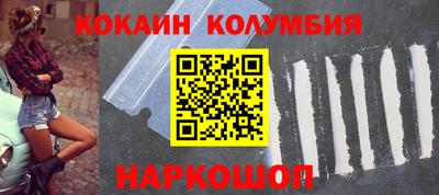 таблы Донской