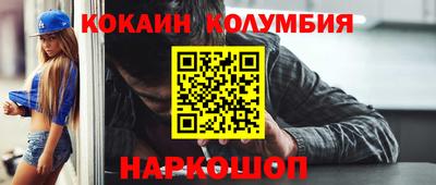 таблы Донской