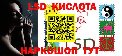 таблы Донской