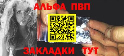 кокаин премиум Донецк
