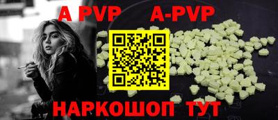 таблы Донской
