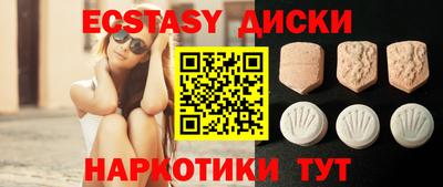 MDMA Дубна