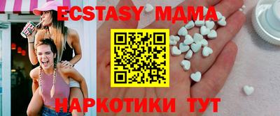 кокаин премиум Донецк
