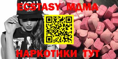кокаин премиум Донецк
