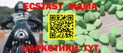 MDMA Дубна