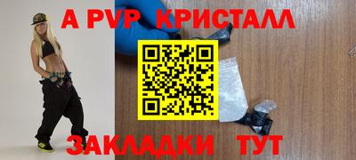кокаин премиум Донецк