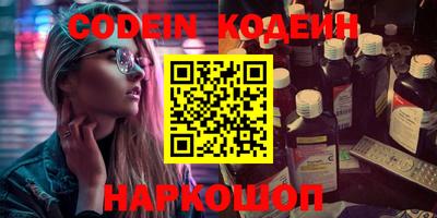 кокаин премиум Донецк
