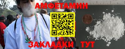 таблы Донской