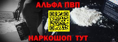 кокаин премиум Донецк