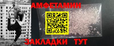 кокаин премиум Донецк