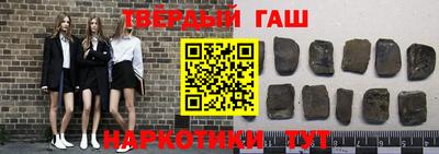 таблы Донской