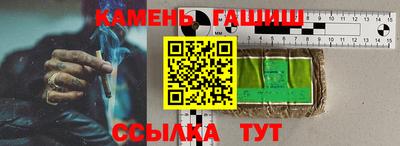 кокаин премиум Донецк