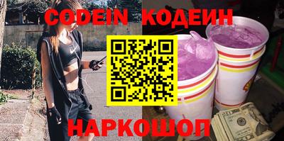 таблы Донской