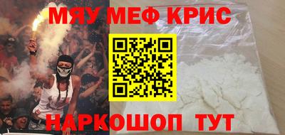 таблы Донской