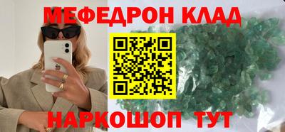 таблы Донской