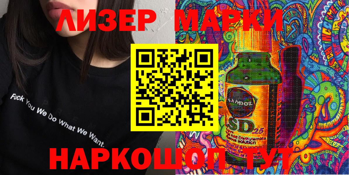 Наркотические марки  Марки N-bome 1,8мг  Вход с VPN  Новоалександровск  Марки N-bome 1,8мг 