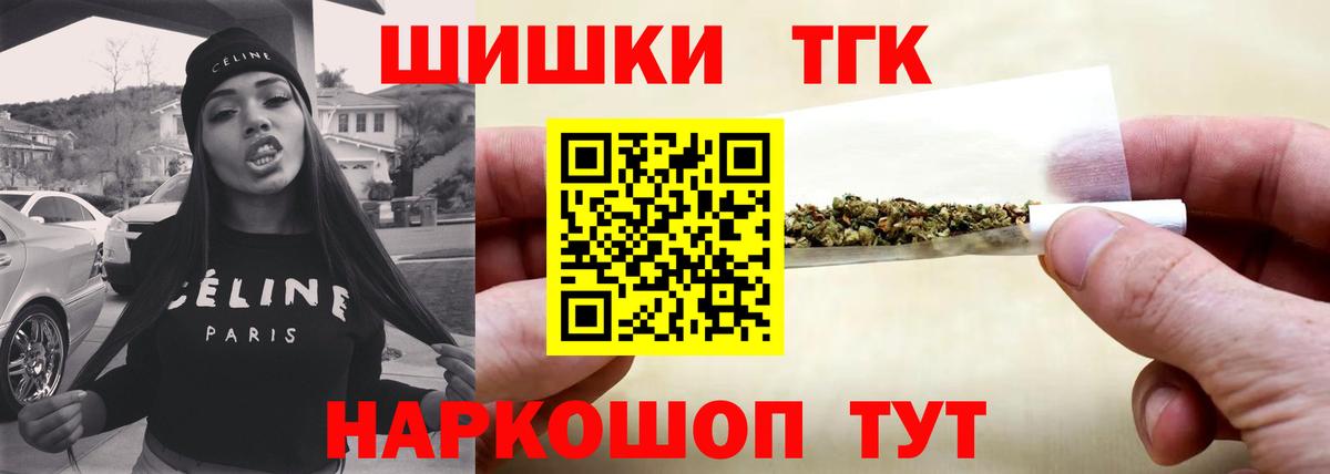 МАРИХУАНА Ganja  Шишки марихуана MAZAR  Бошки марихуана THC 21%  Вход с VPN  Новоалександровск  Шишки марихуана White Widow 