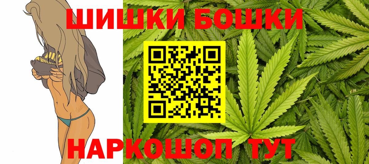 МАРИХУАНА Ganja Новоалександровск